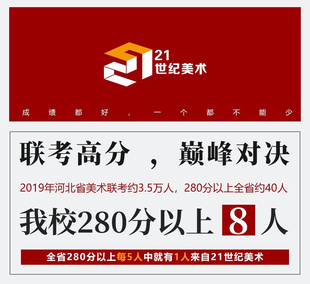 21世纪美术—书法班学员军训拓展